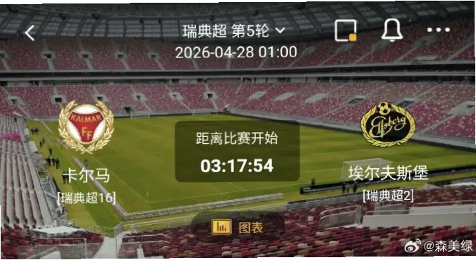 足彩胜负彩为什么总是差一场？